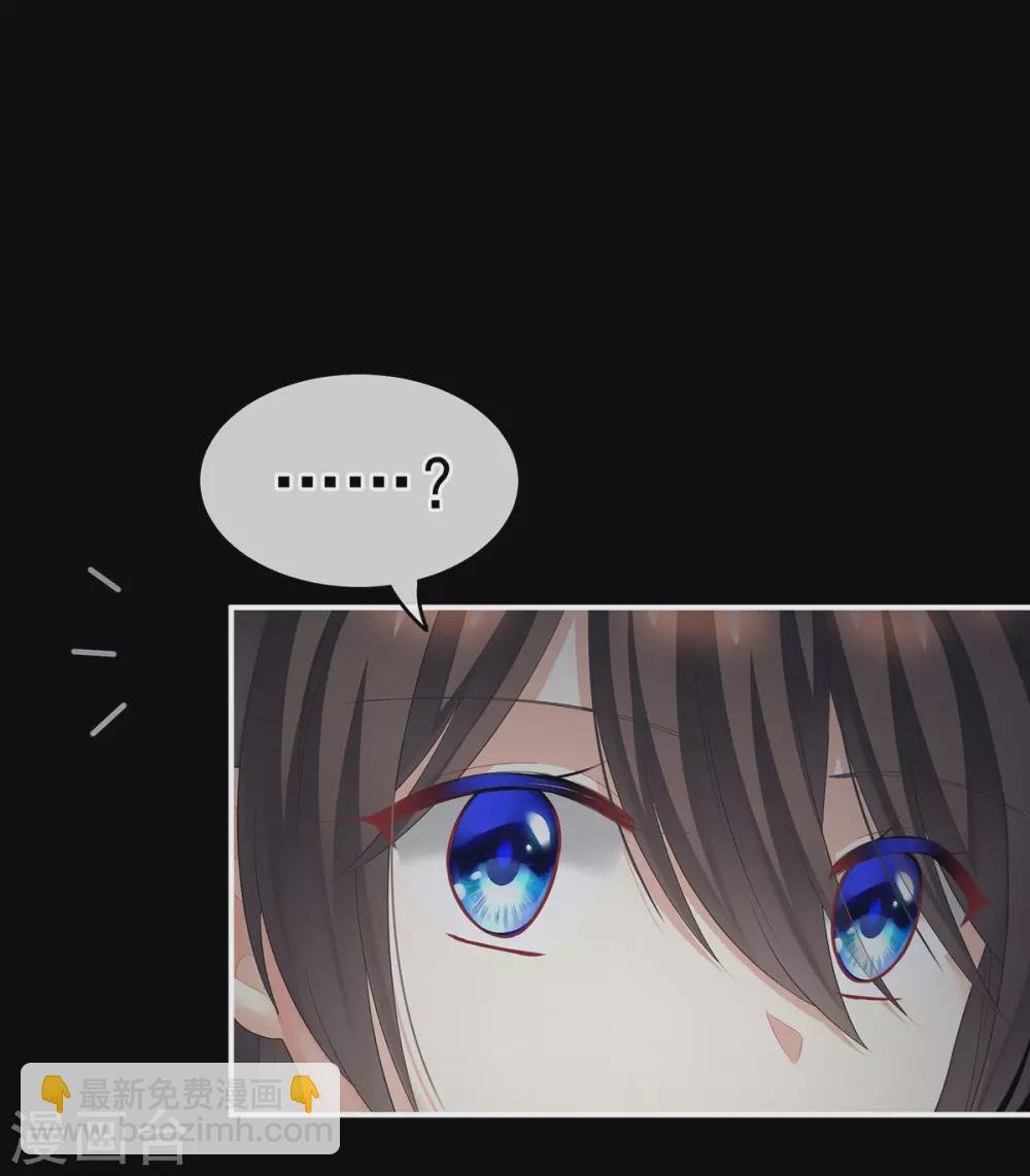 第205话 她不是我的妻主