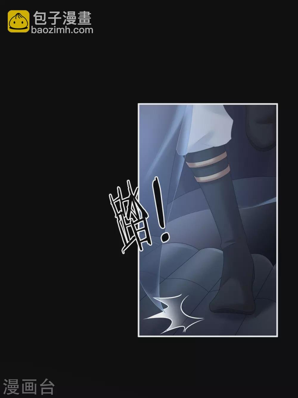 第205话 她不是我的妻主