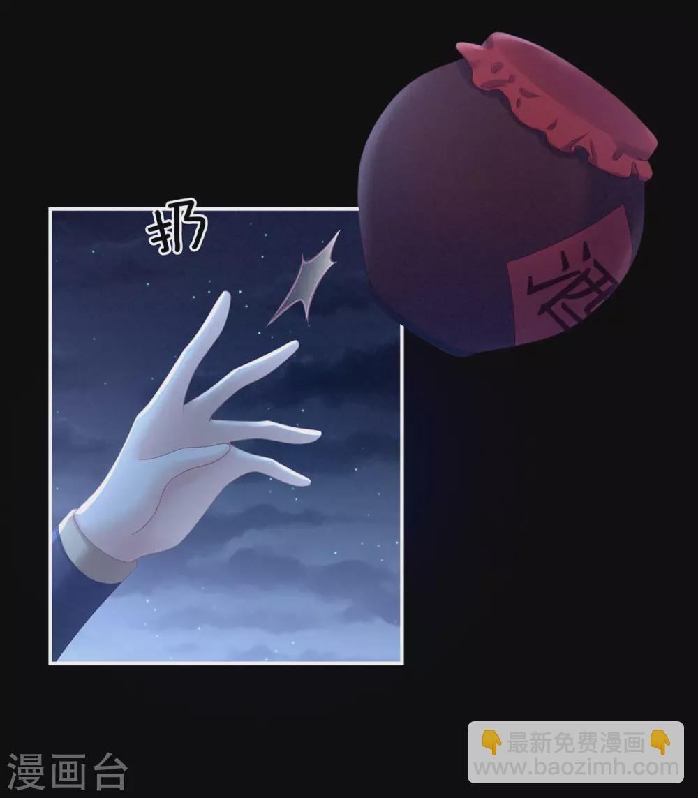 第205话 她不是我的妻主