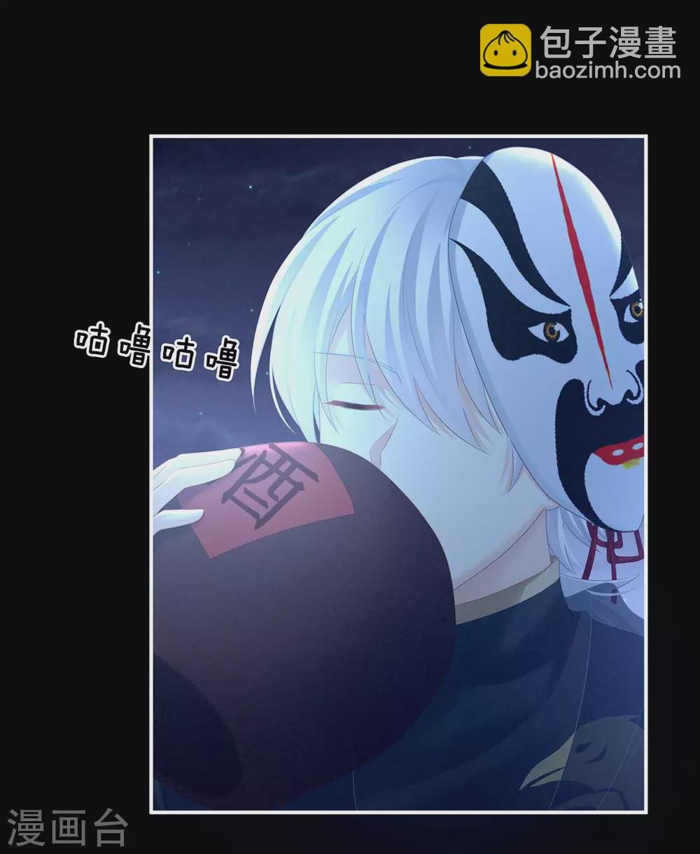 第205话 她不是我的妻主