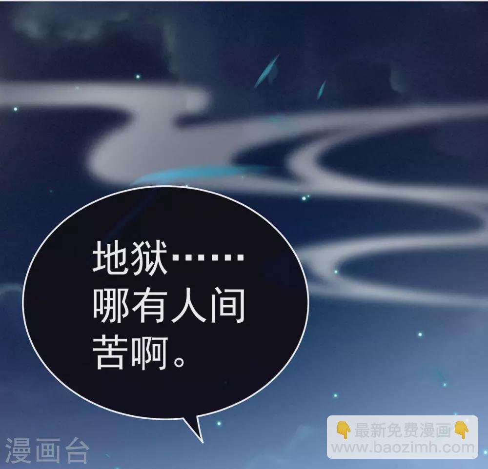 第205话 她不是我的妻主