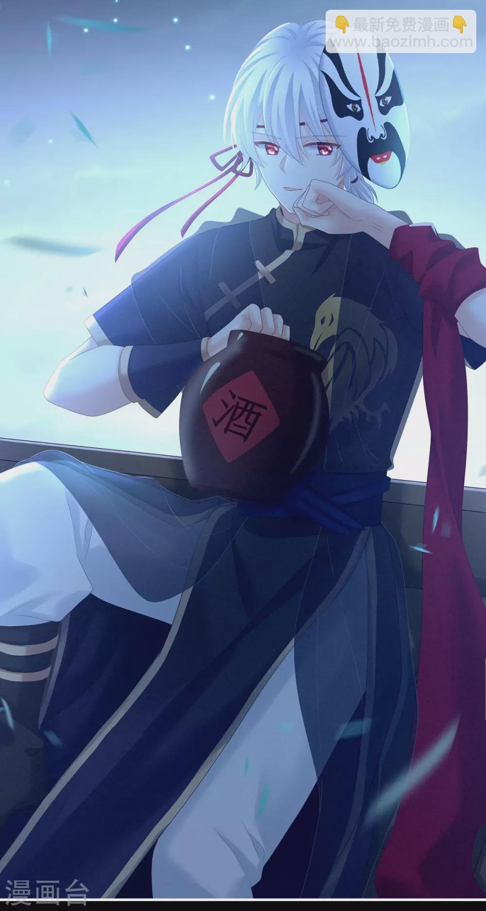 第205话 她不是我的妻主