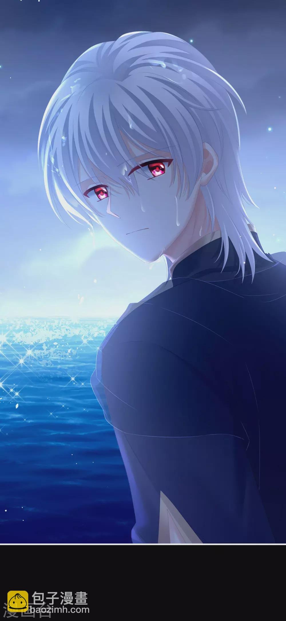 第205话 她不是我的妻主