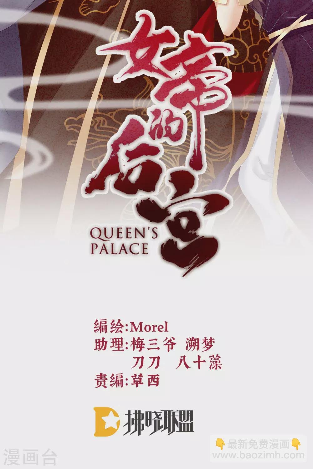 第206话 年轻的身体