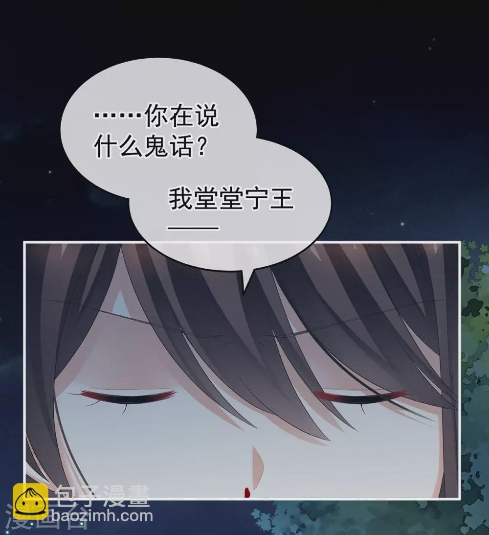 第206话 年轻的身体