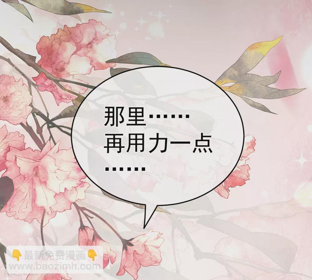 第206话 年轻的身体