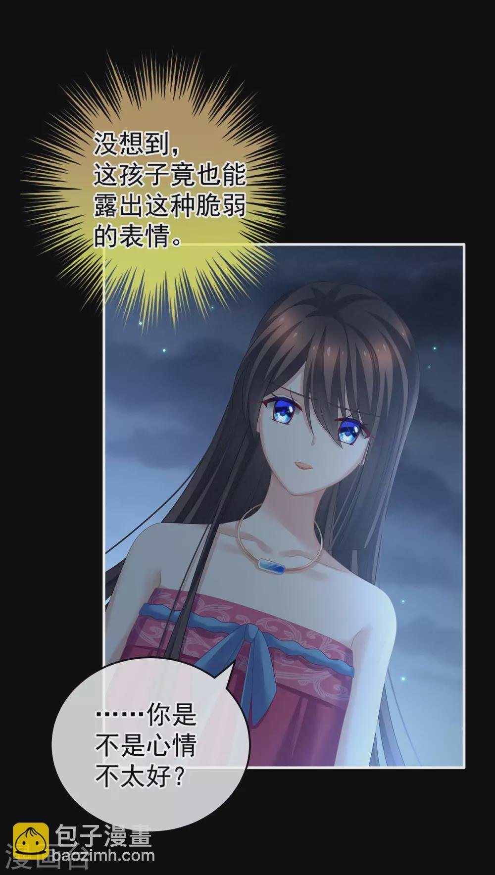 第206话 年轻的身体