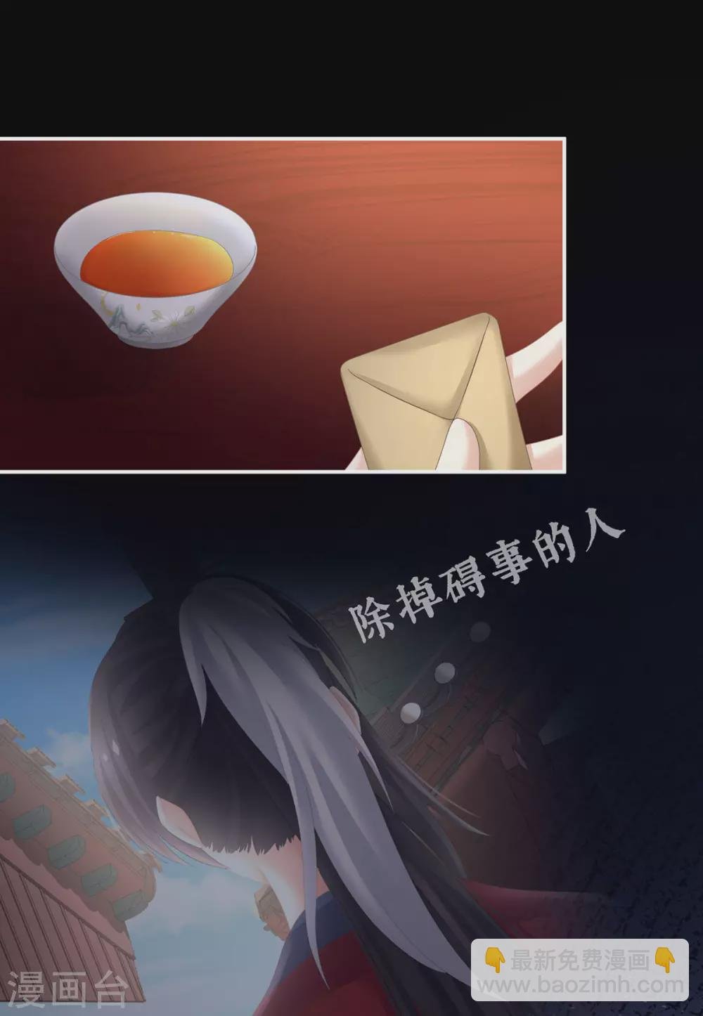 第206话 年轻的身体
