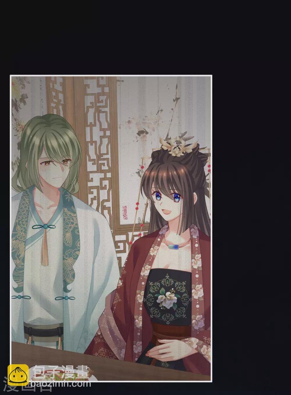 第206话 年轻的身体