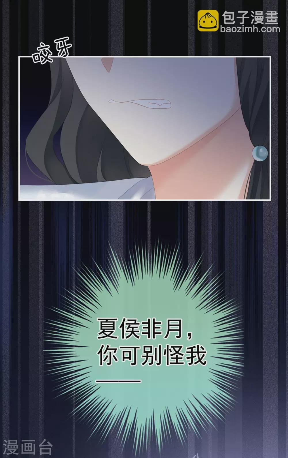第206话 年轻的身体
