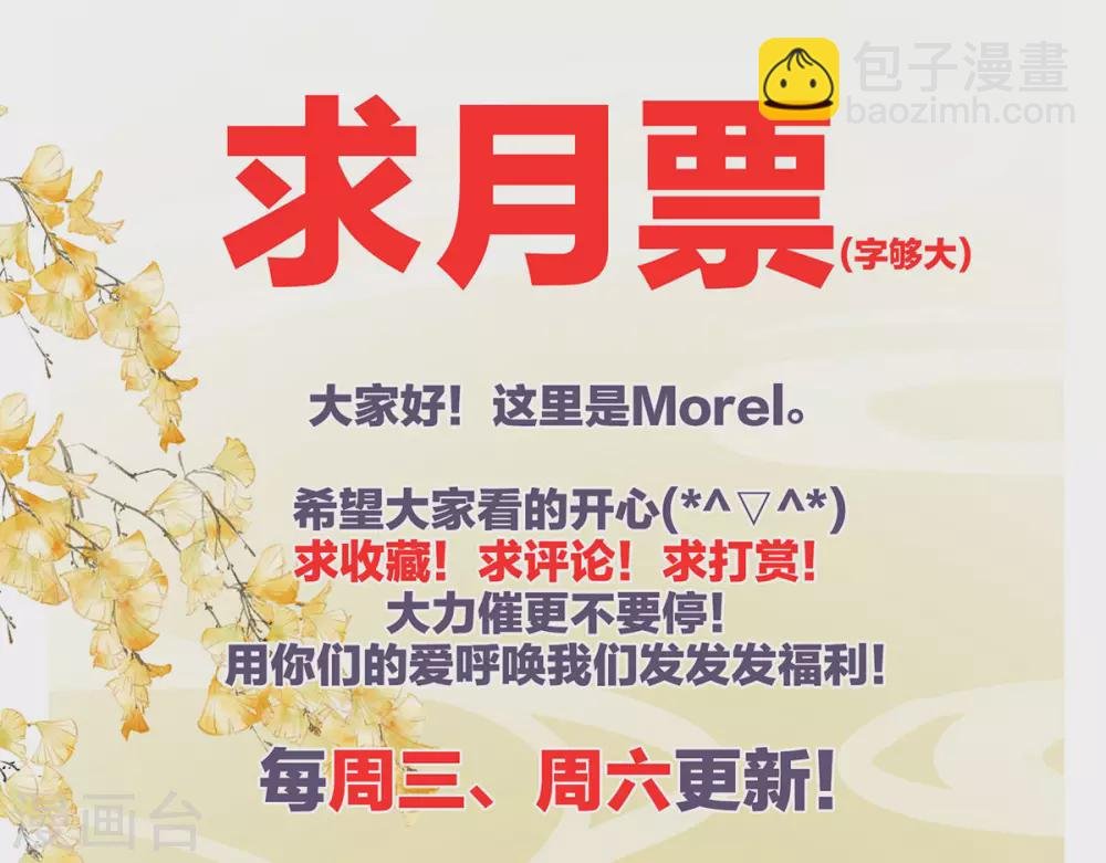 第206话 年轻的身体
