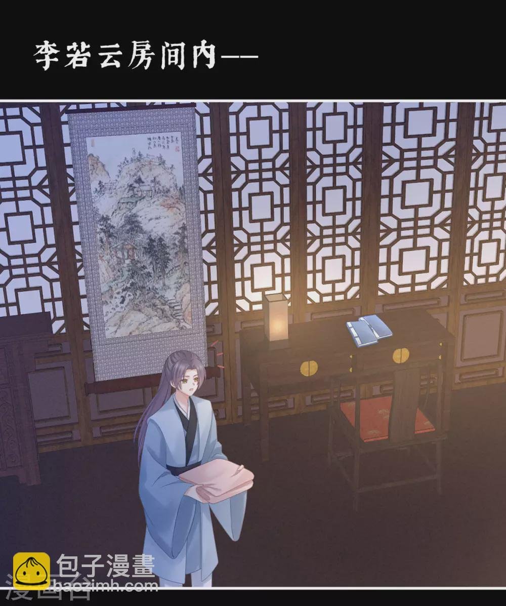 第207话 下药