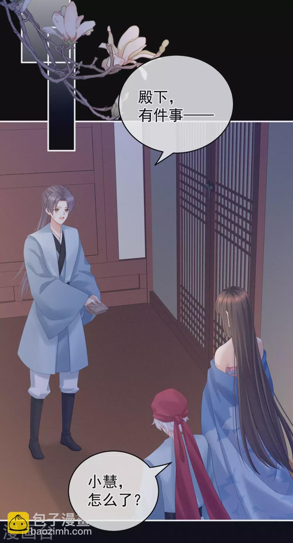 第207话 下药