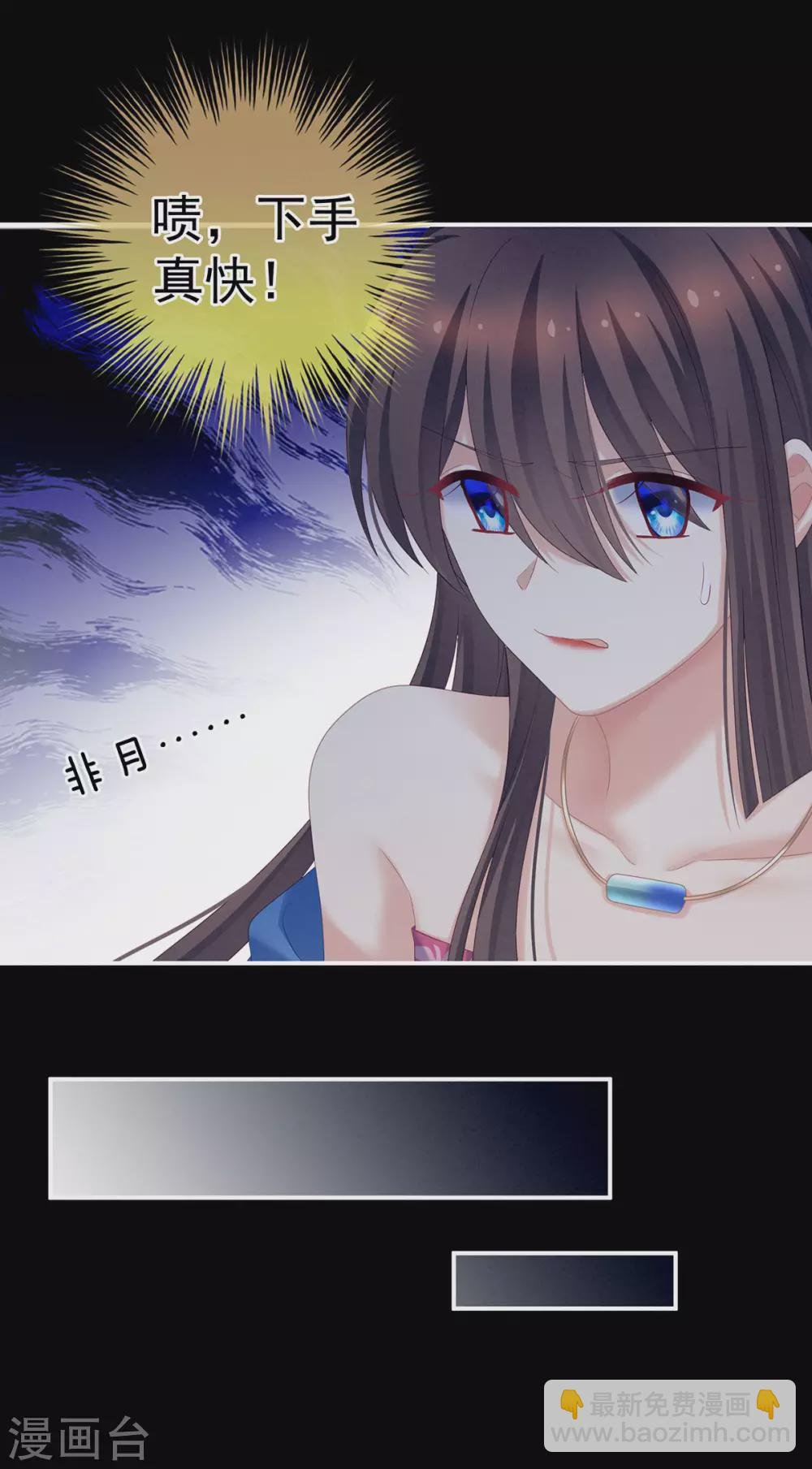第207话 下药