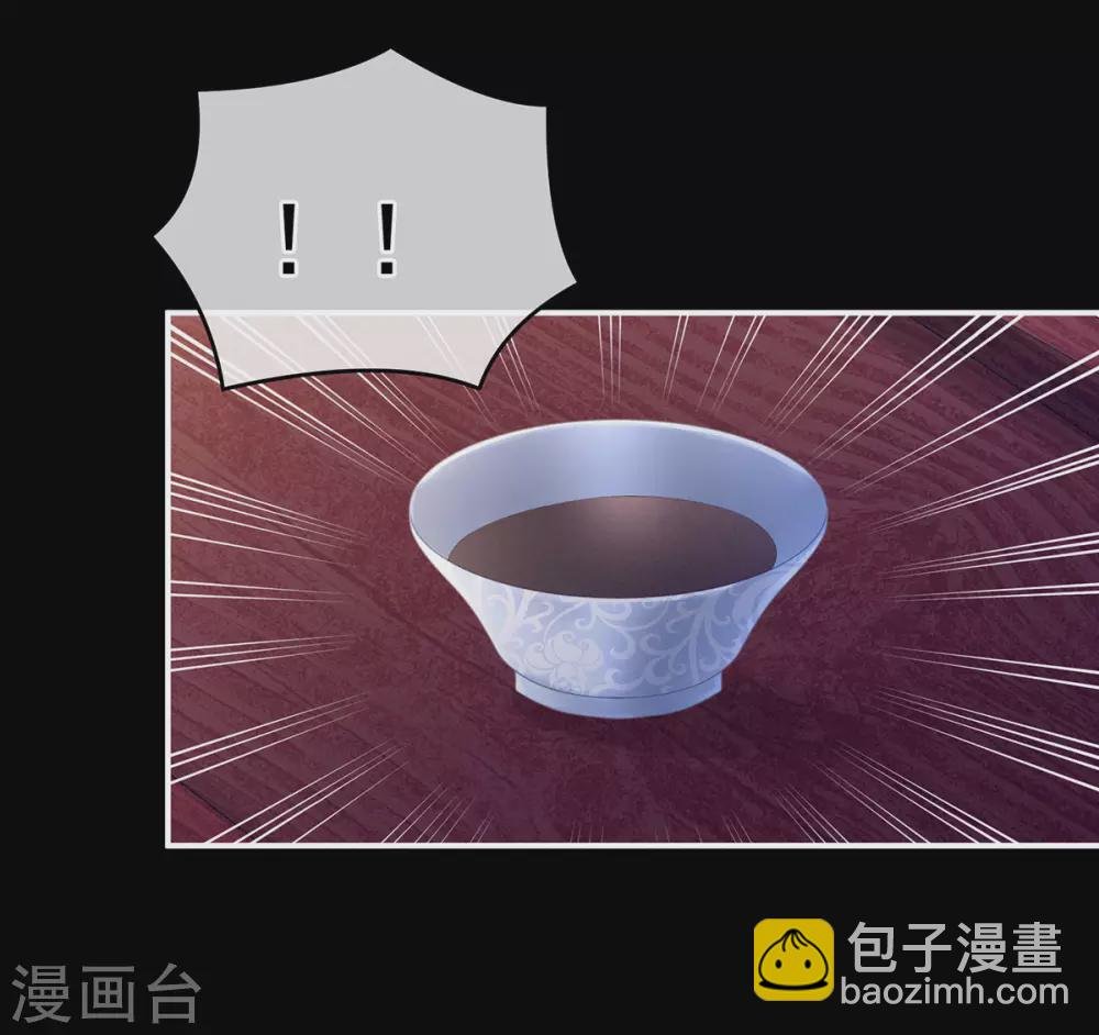 第207话 下药