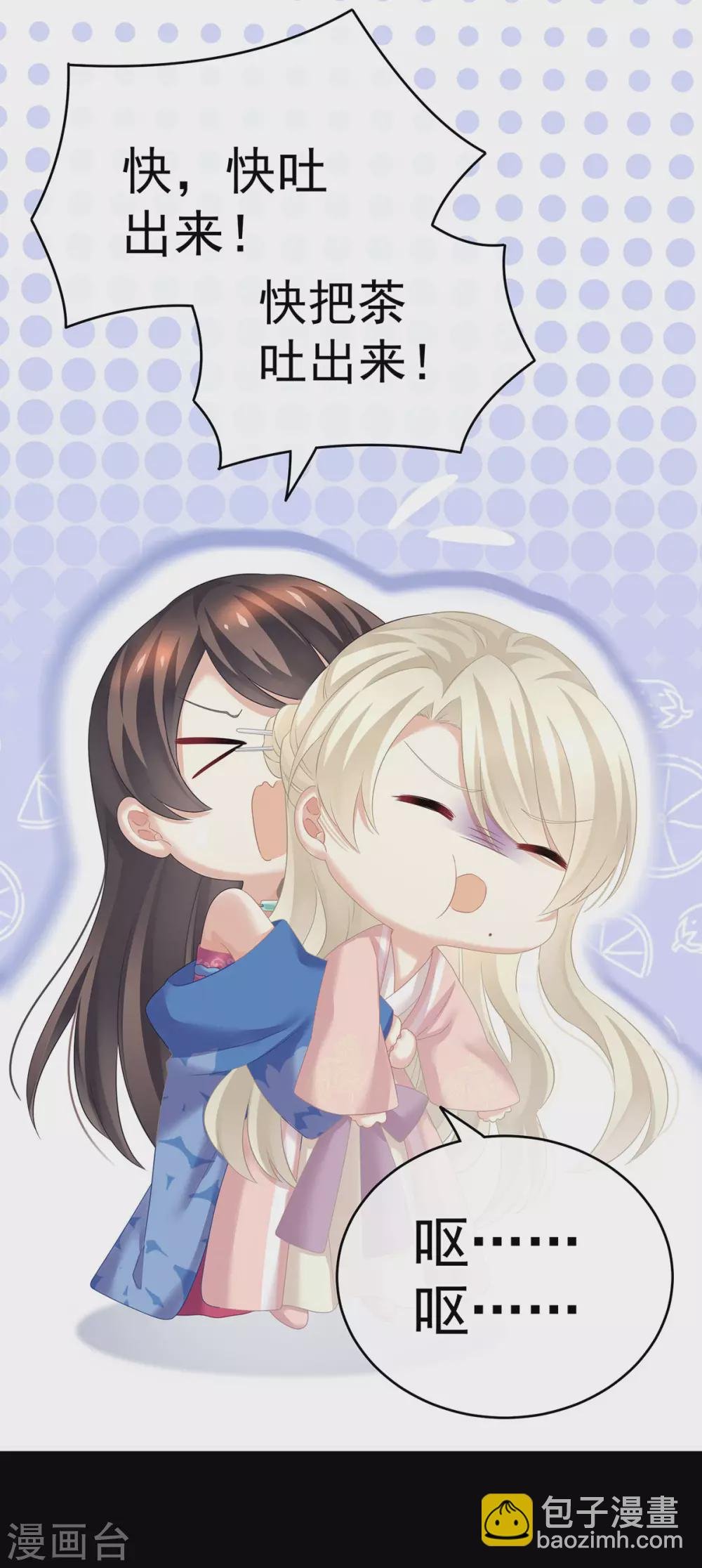 第207话 下药