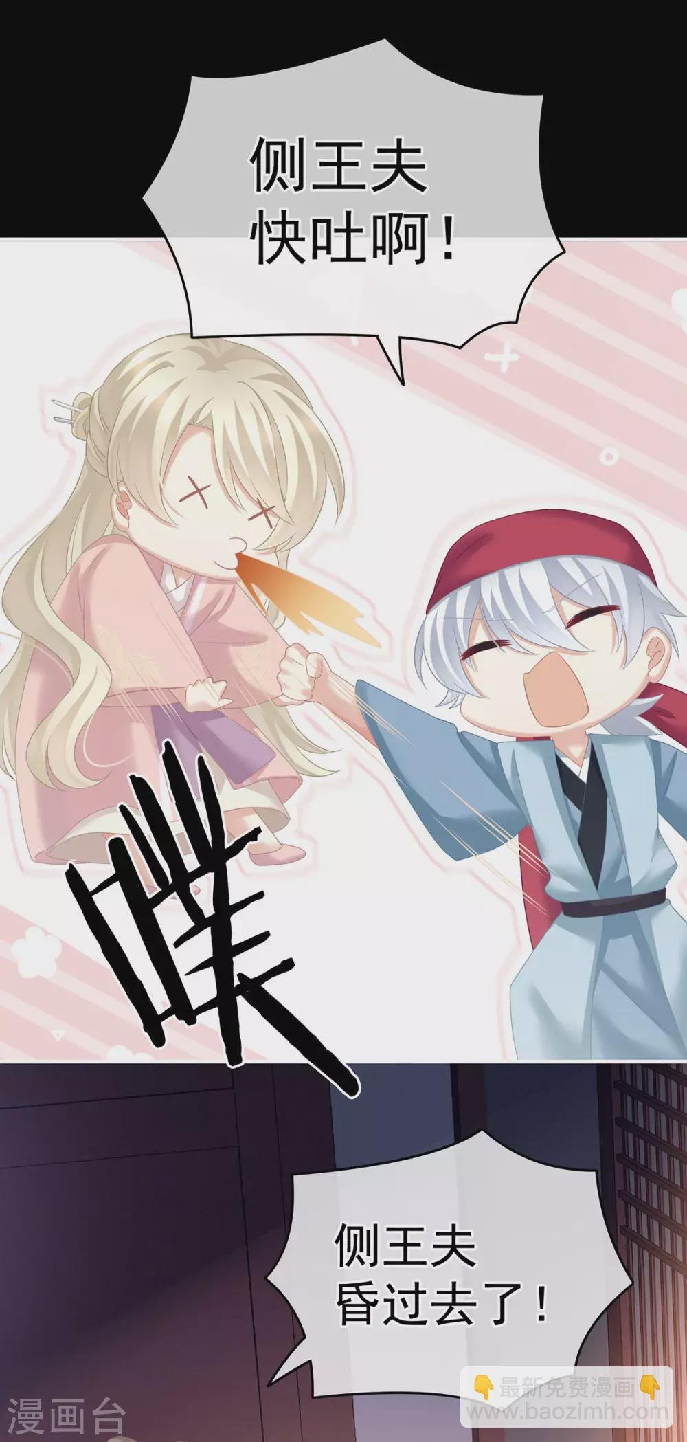 第207话 下药