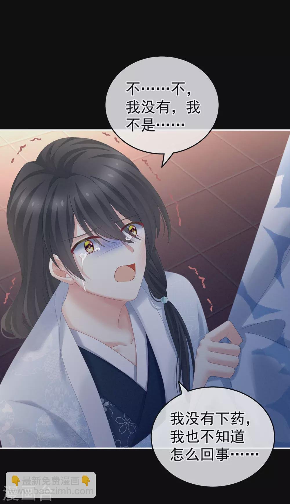 第207话 下药