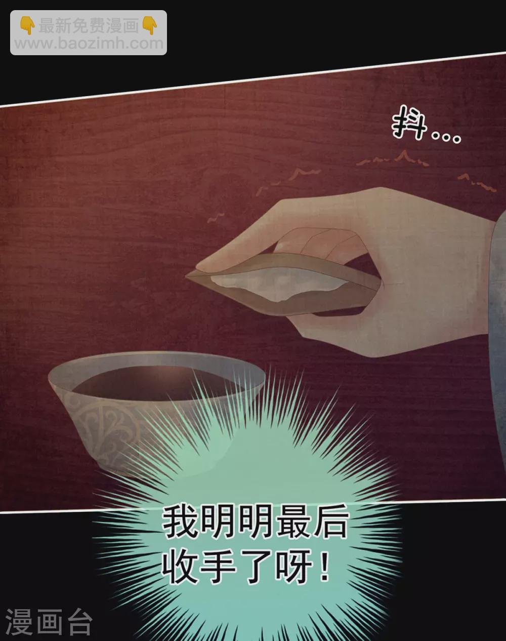 第207话 下药