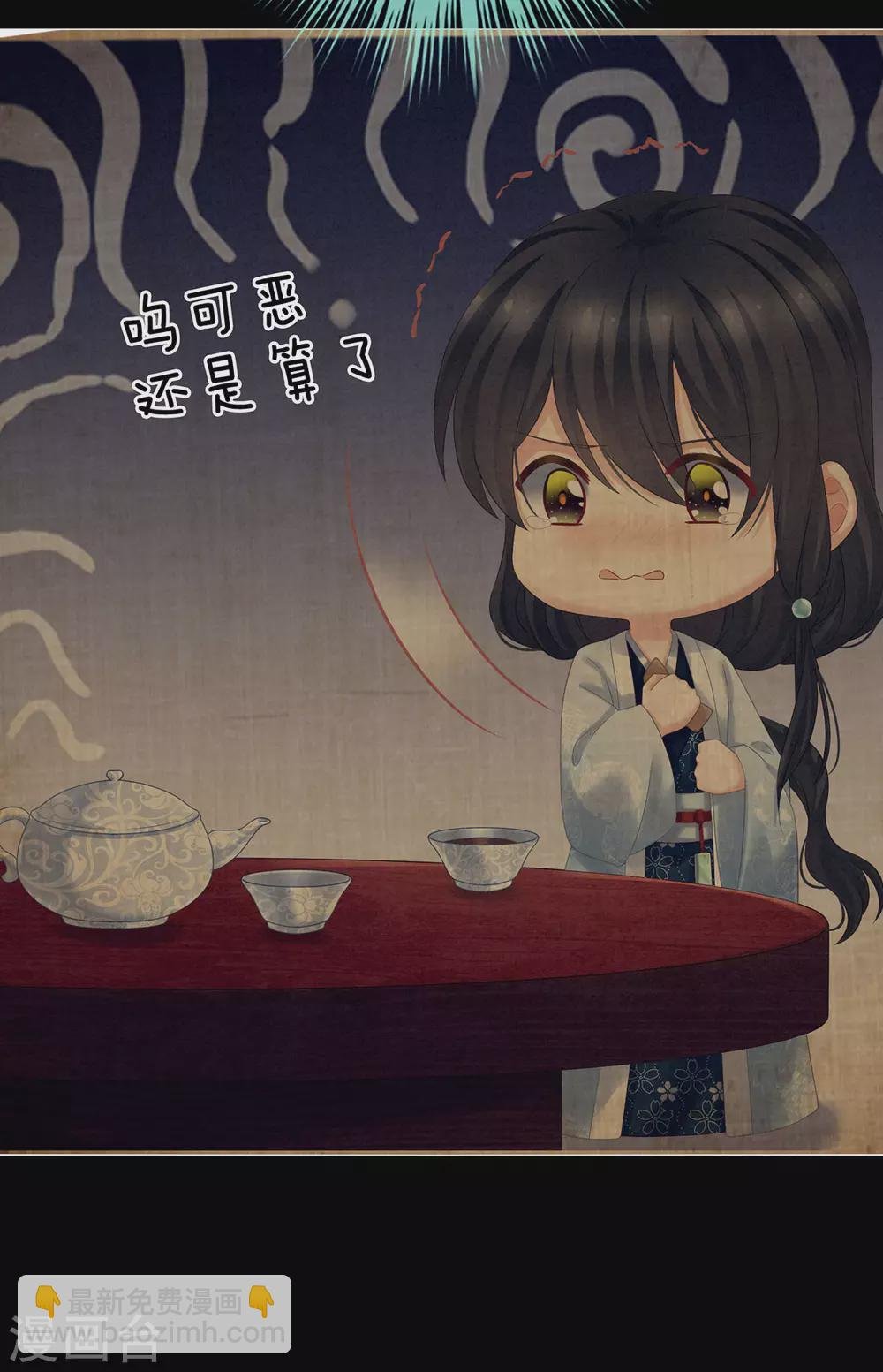 第207话 下药