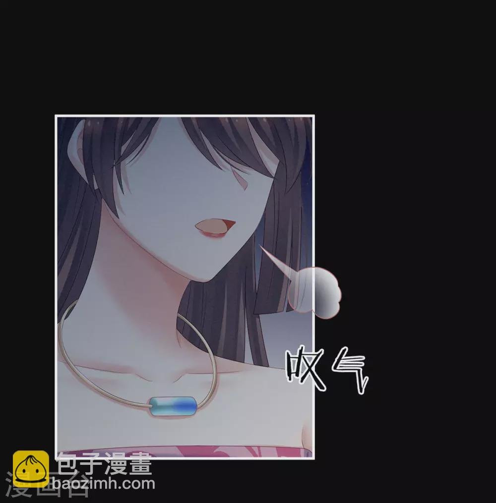 第207话 下药