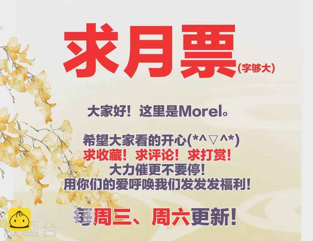 第207话 下药