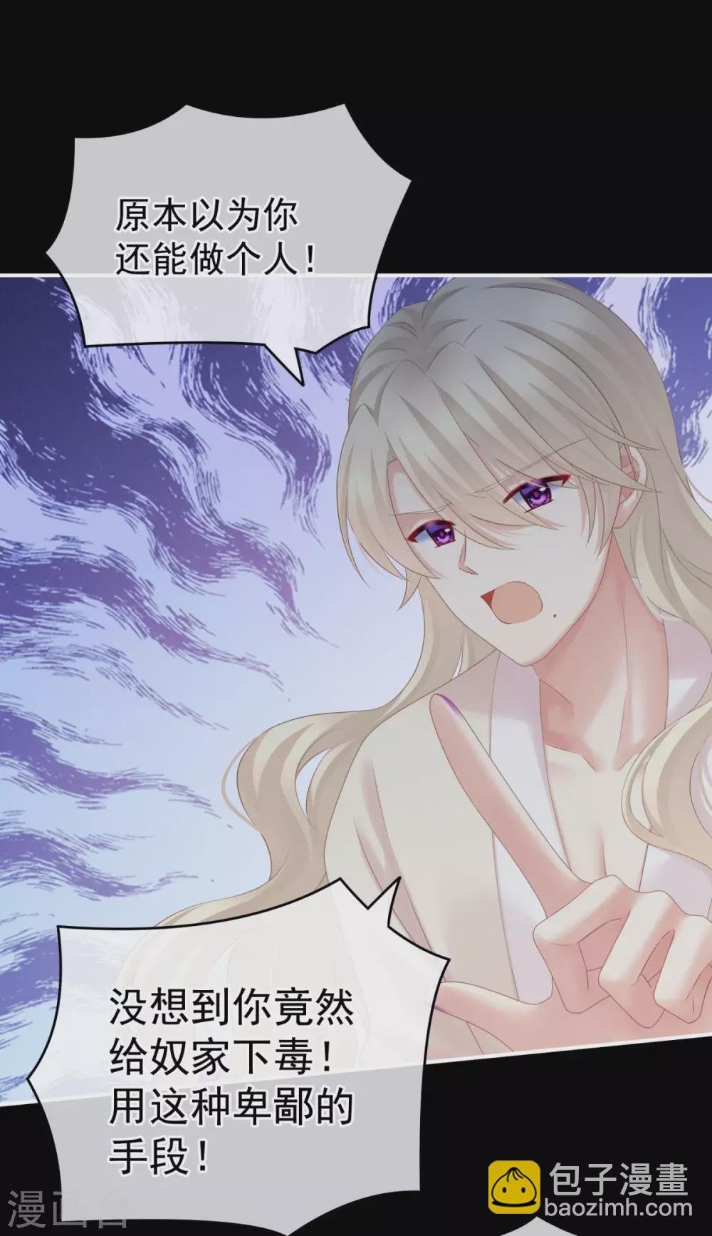 第208话 我会当个好爸爸的