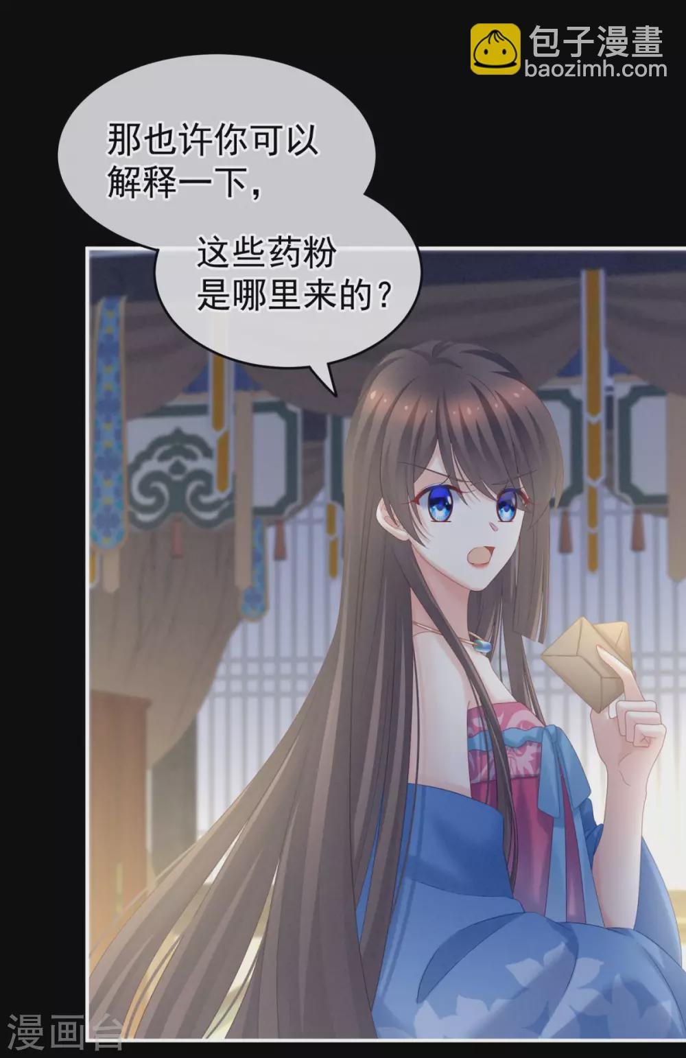 第208话 我会当个好爸爸的