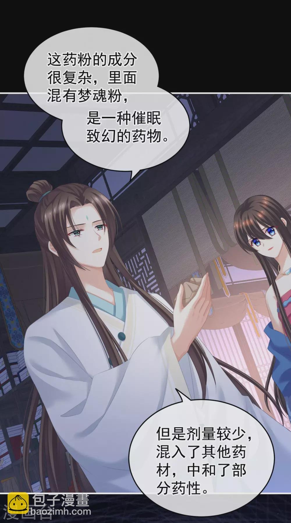 第208话 我会当个好爸爸的