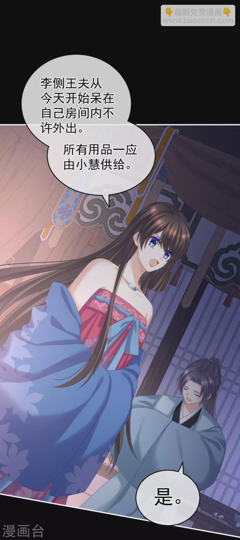 第208话 我会当个好爸爸的