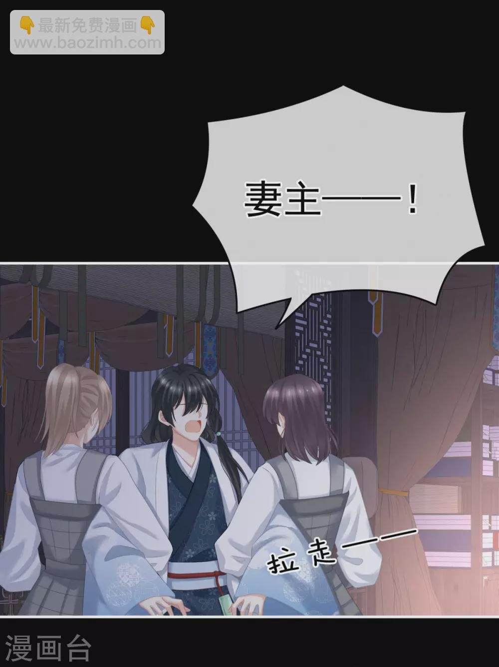 第208话 我会当个好爸爸的