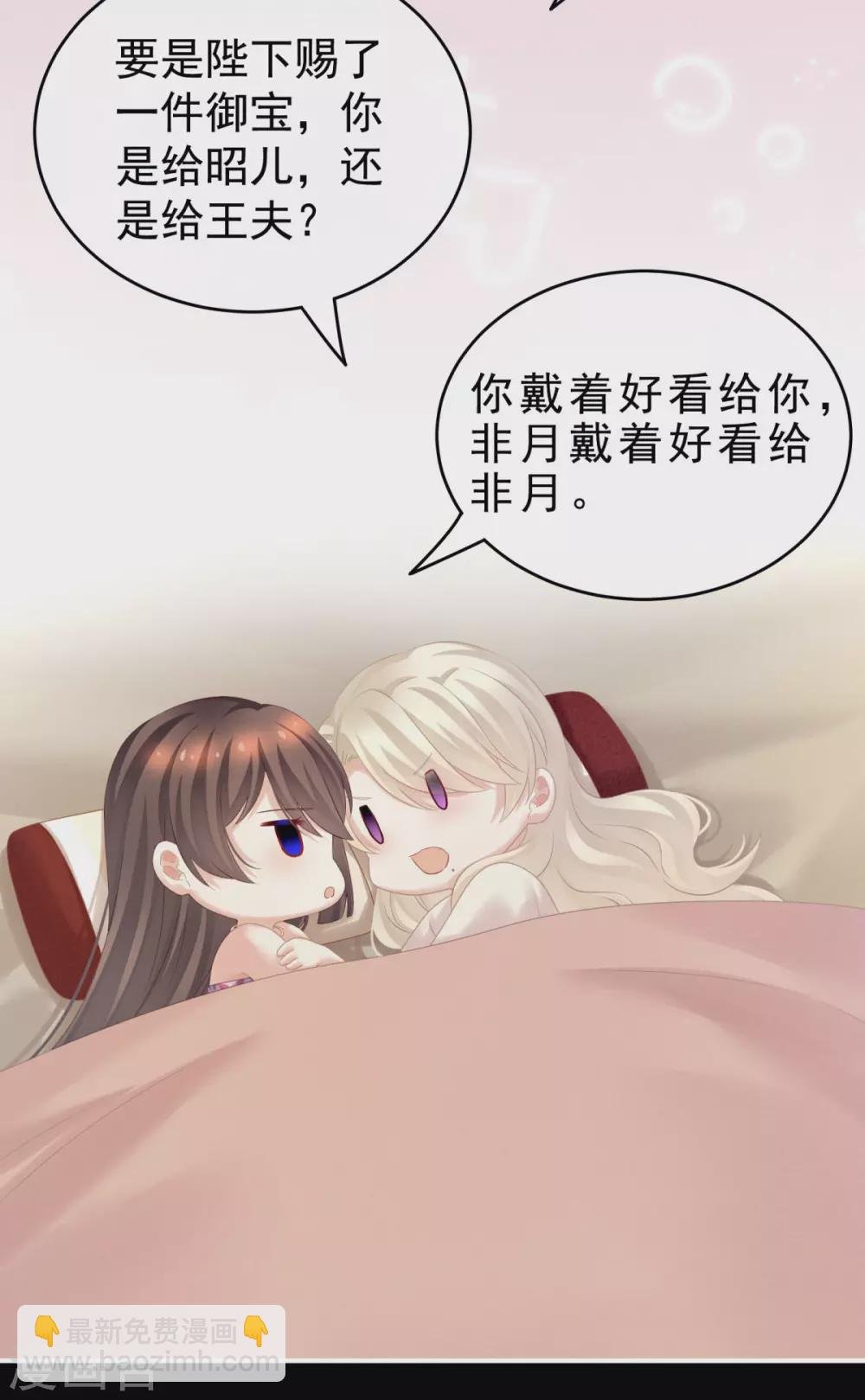 第208话 我会当个好爸爸的