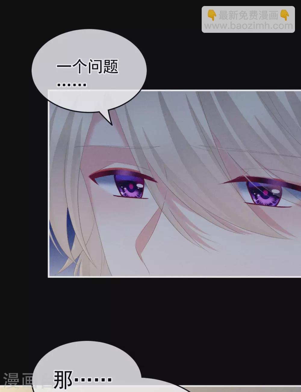 第208话 我会当个好爸爸的