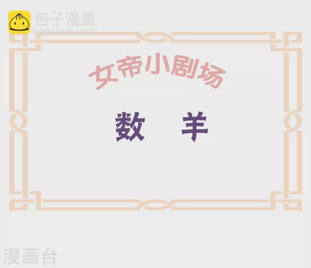 第208话 我会当个好爸爸的