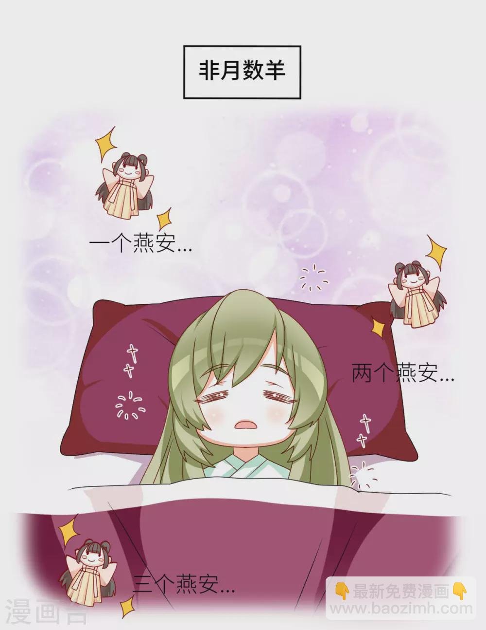 第208话 我会当个好爸爸的