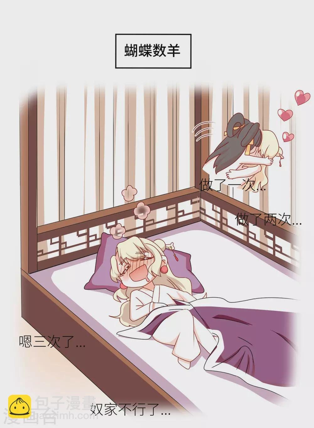 第208话 我会当个好爸爸的