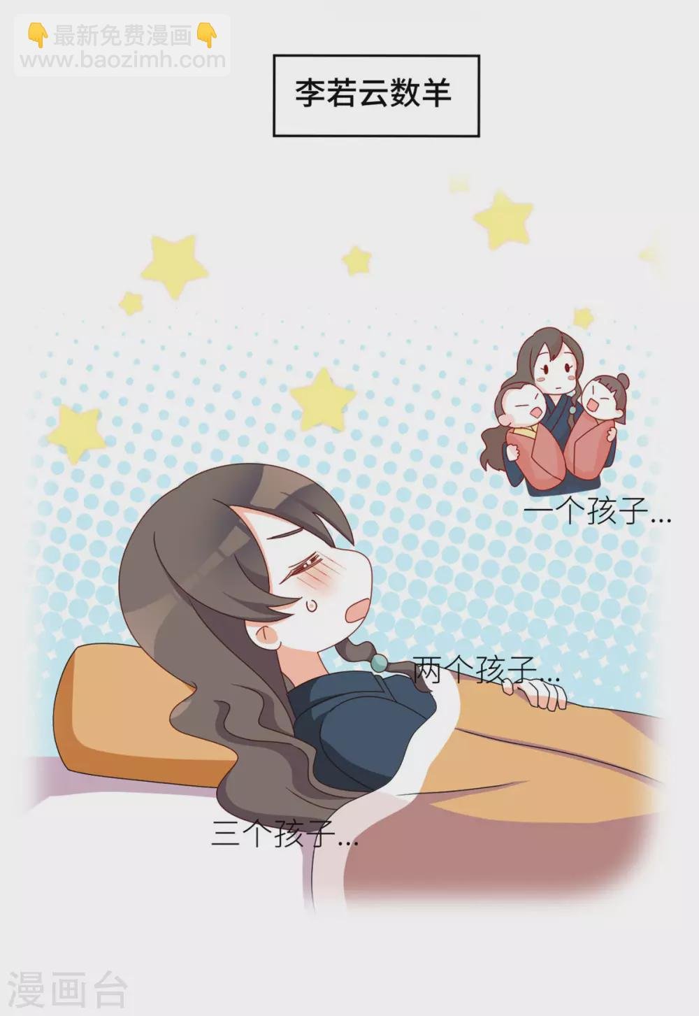 第208话 我会当个好爸爸的