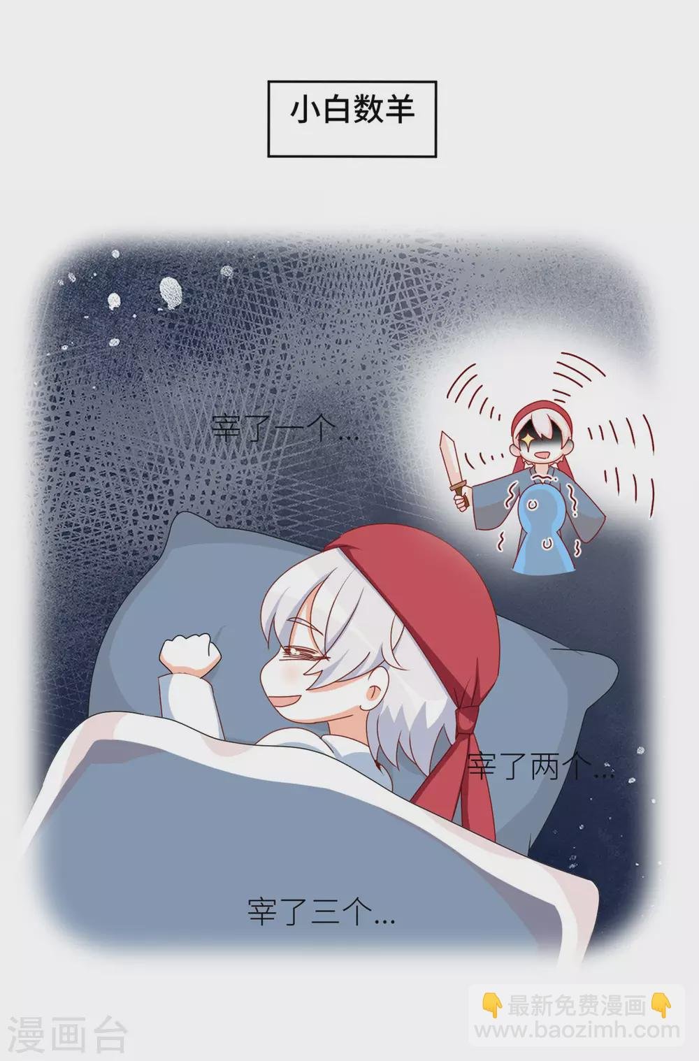 第208话 我会当个好爸爸的