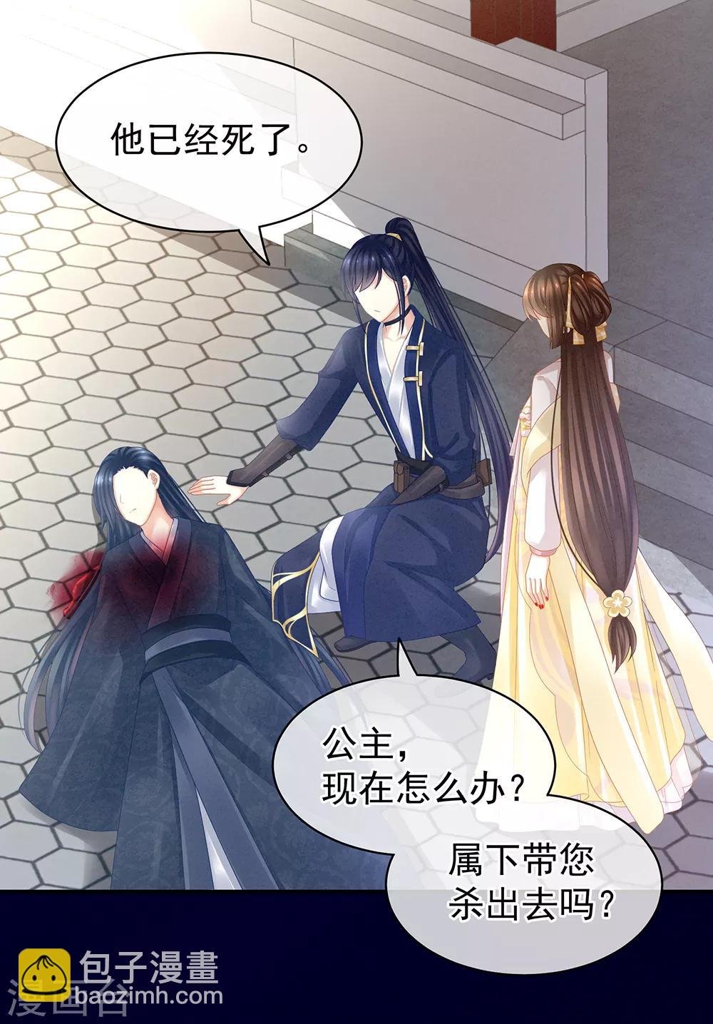 第21话 白莲花