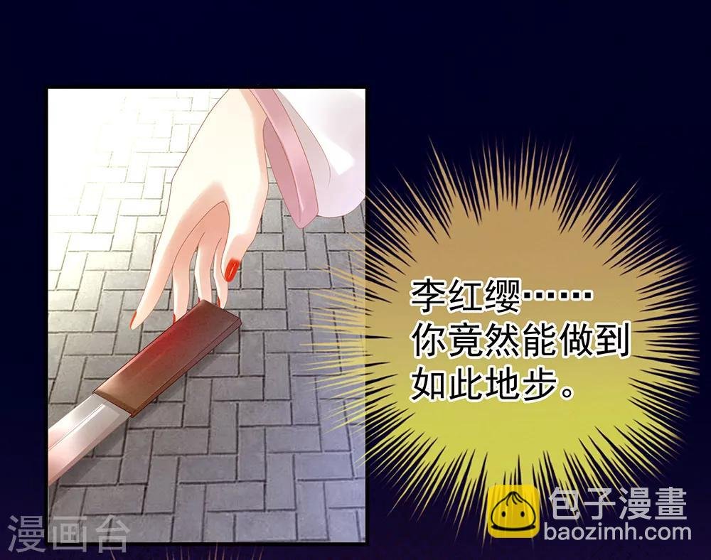 第21话 白莲花