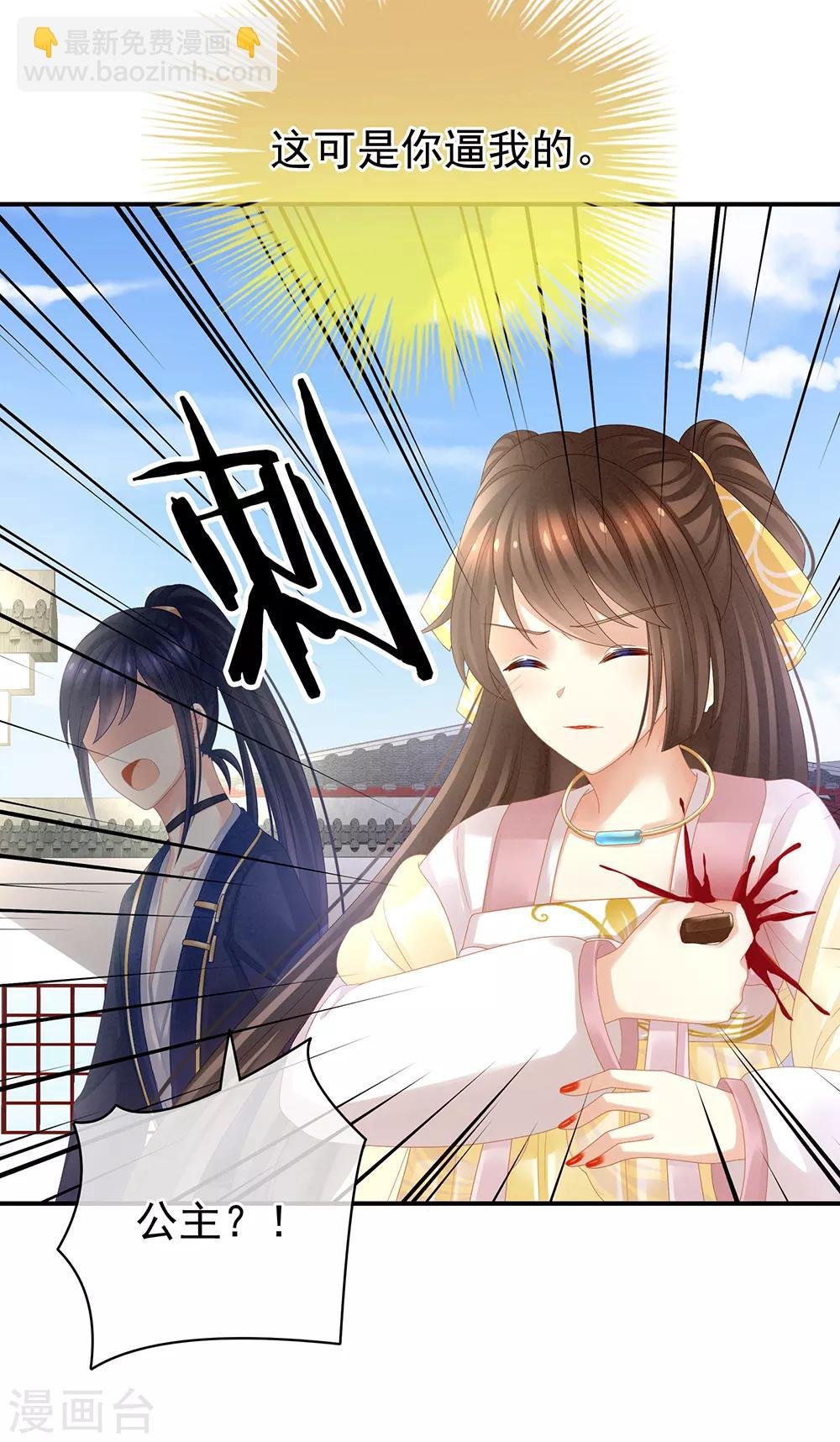 第21话 白莲花