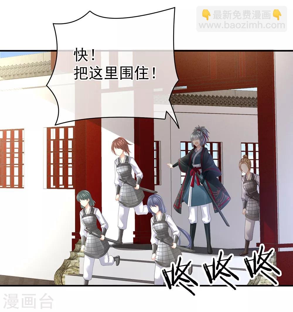 第21话 白莲花