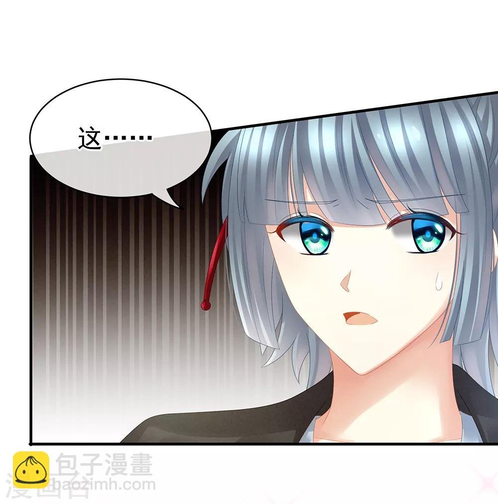 第21话 白莲花