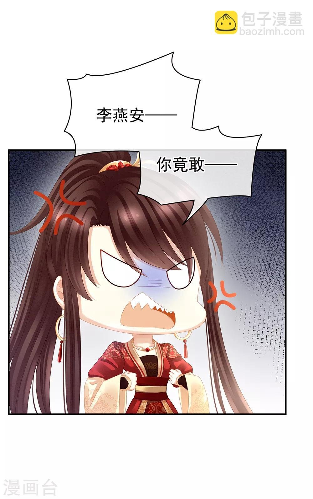 第21话 白莲花