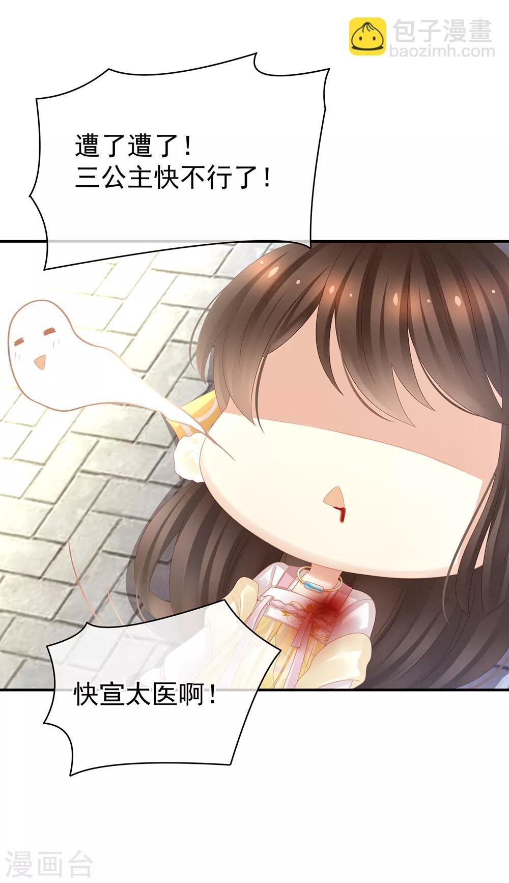 第21话 白莲花