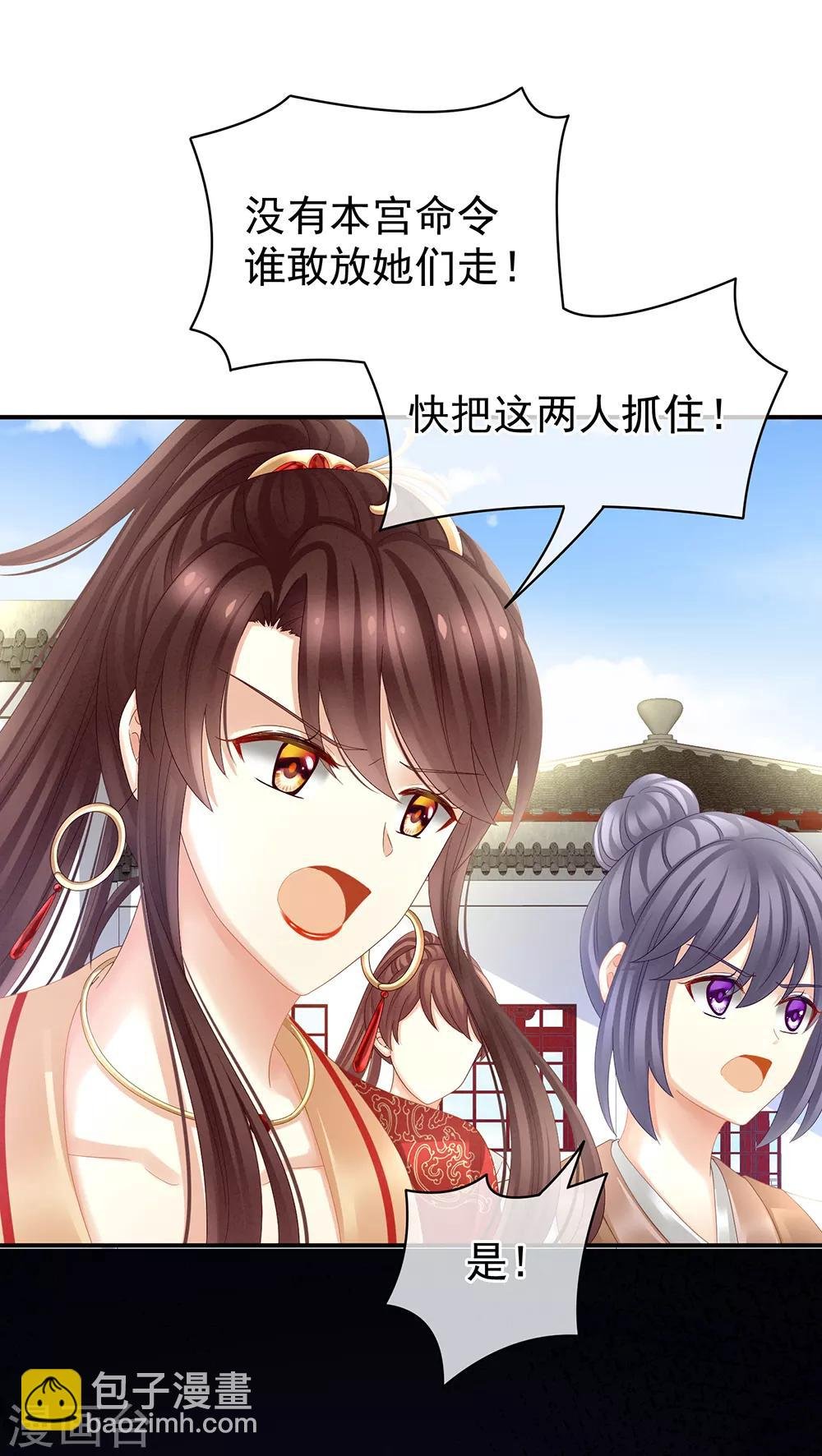 第21话 白莲花