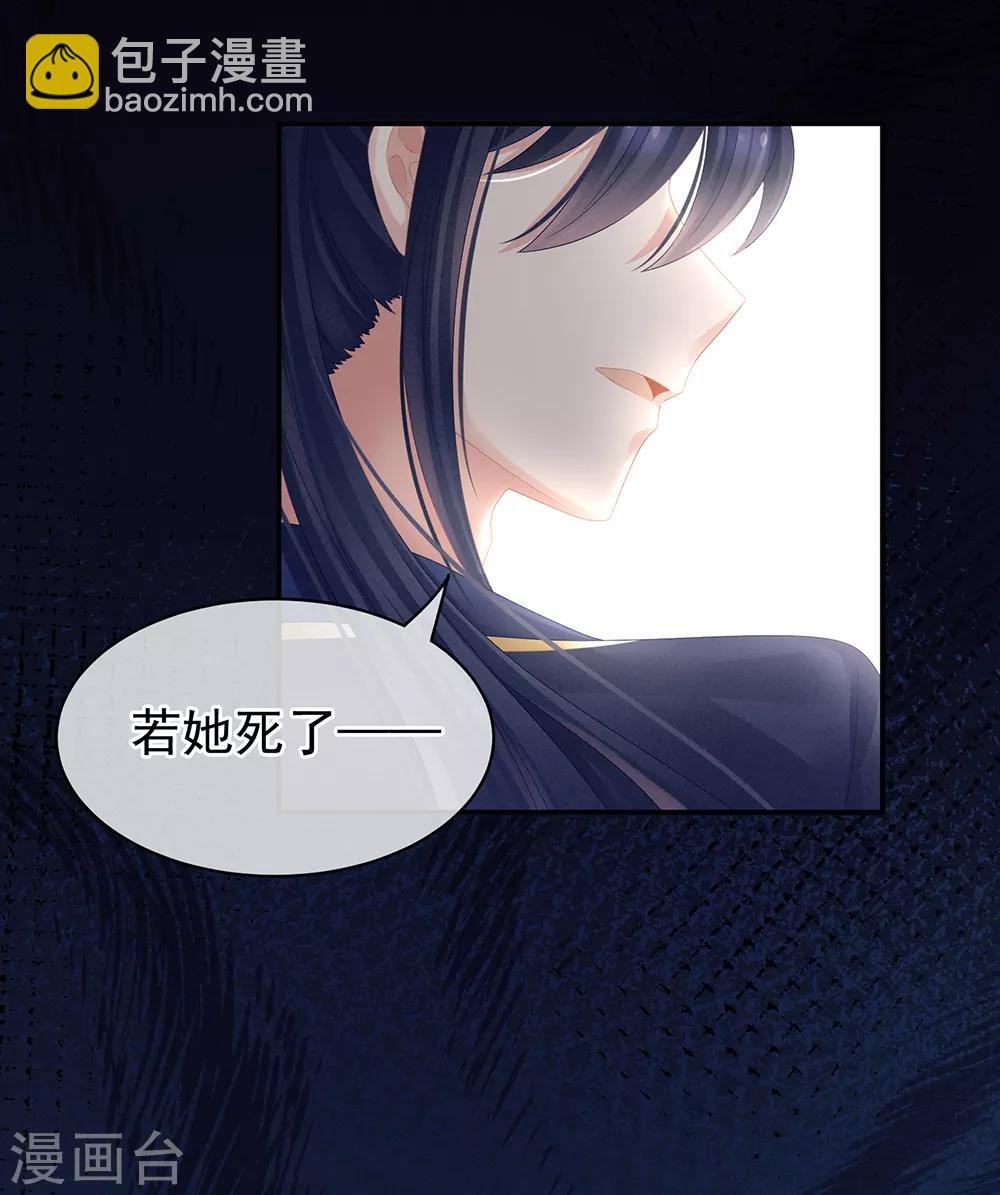 第21话 白莲花