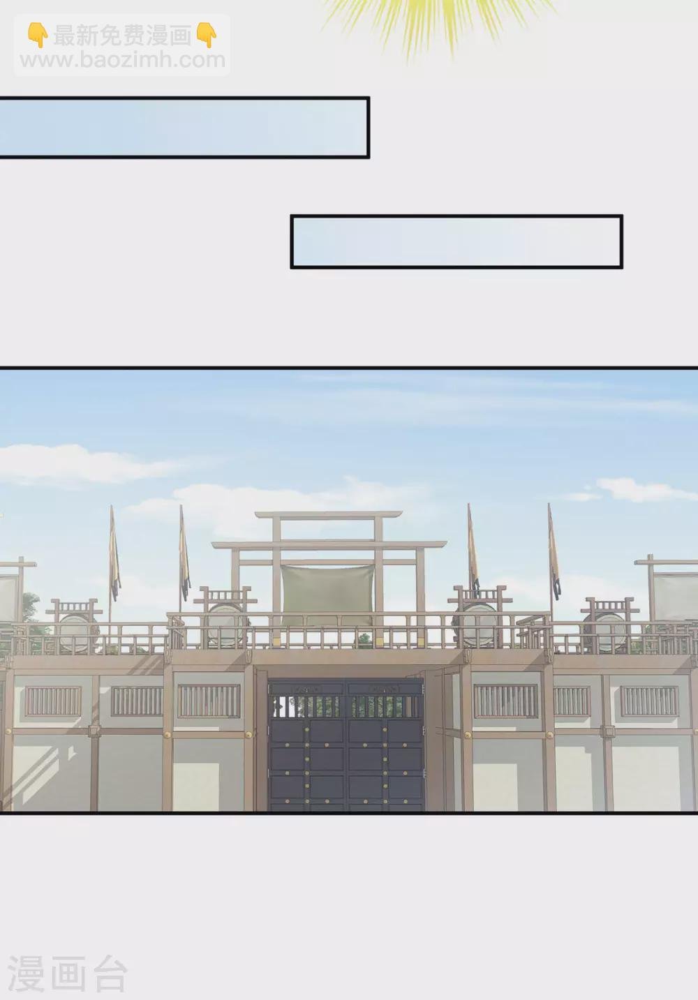 第209话 和亲