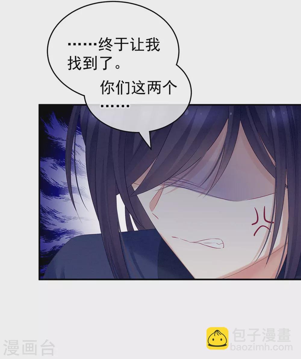 第210话 妻主又双叒叕带男人回来了