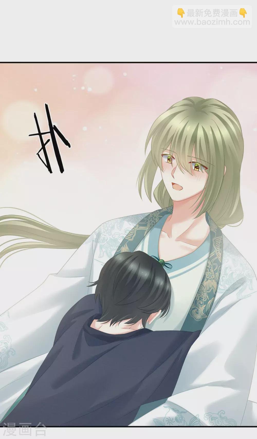 第211话 殿下，太近了